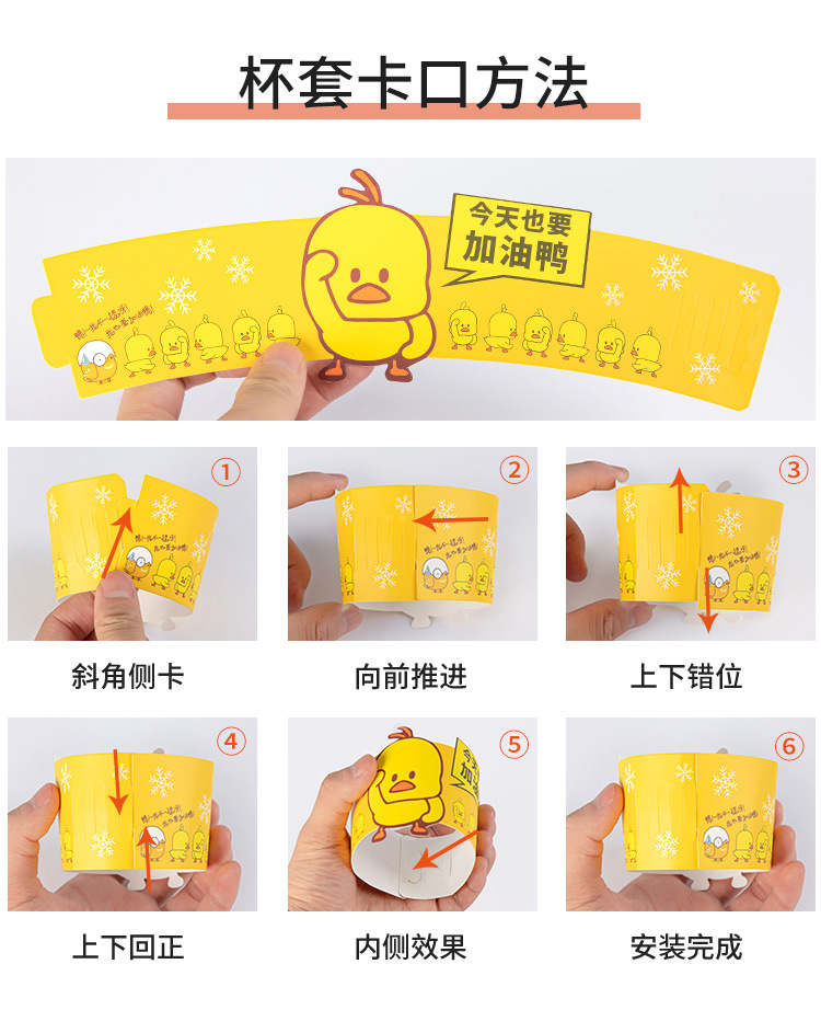 Custom-made logo for milk tea cup sleeves, disposable heat-insulating and anti-scalding coffee takeout water cups, corrugated paper cup sleeve printing pic 7