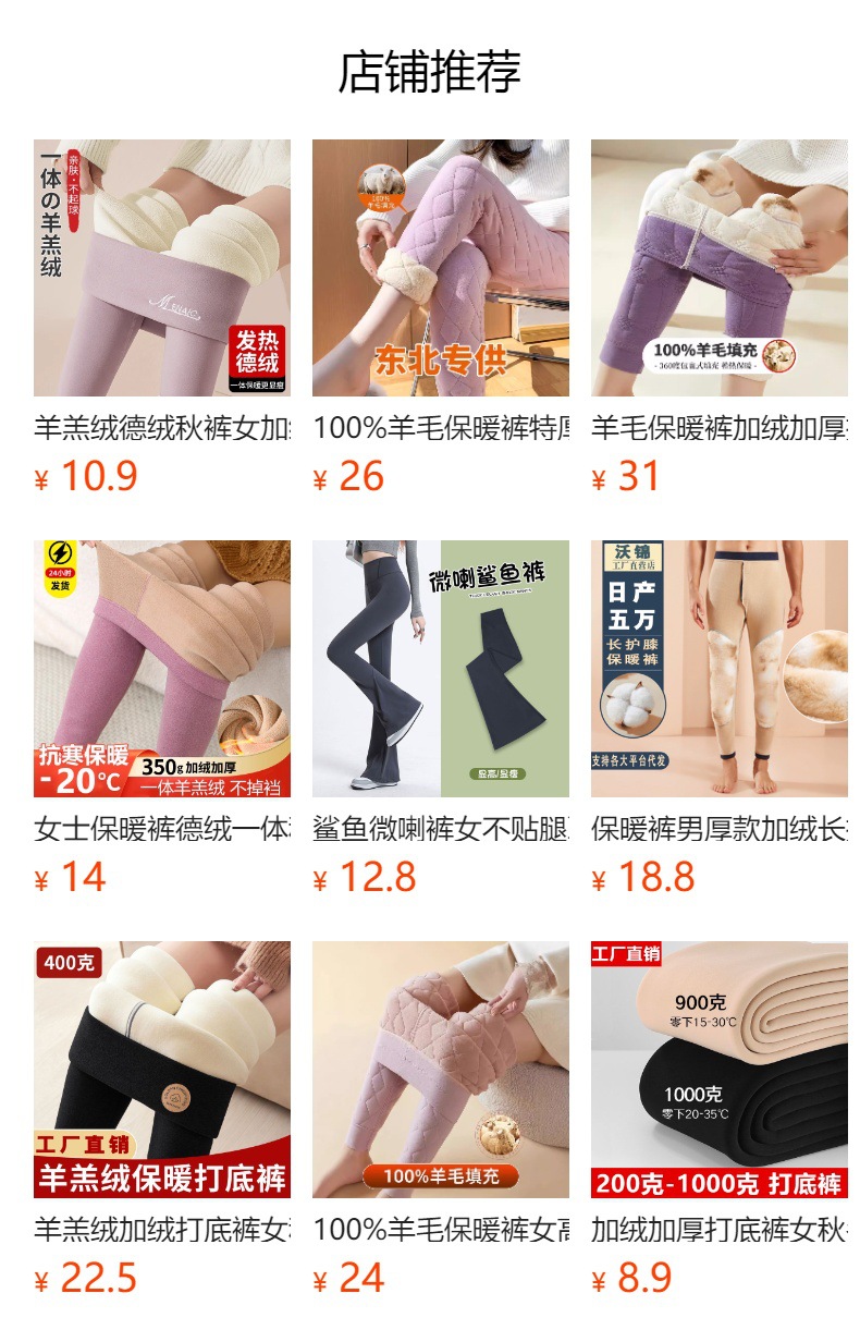 Lamb fleece and fleece leggings for women in autumn and winter, high-waisted leather label northern extra thick warm thickened 400g cotton pants pic 1