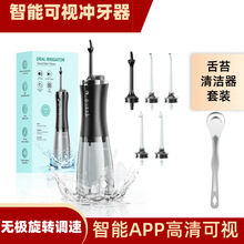 抖音热卖可视挖耳勺发光采耳棒手机app跨境黑科技耳勺批发详情7