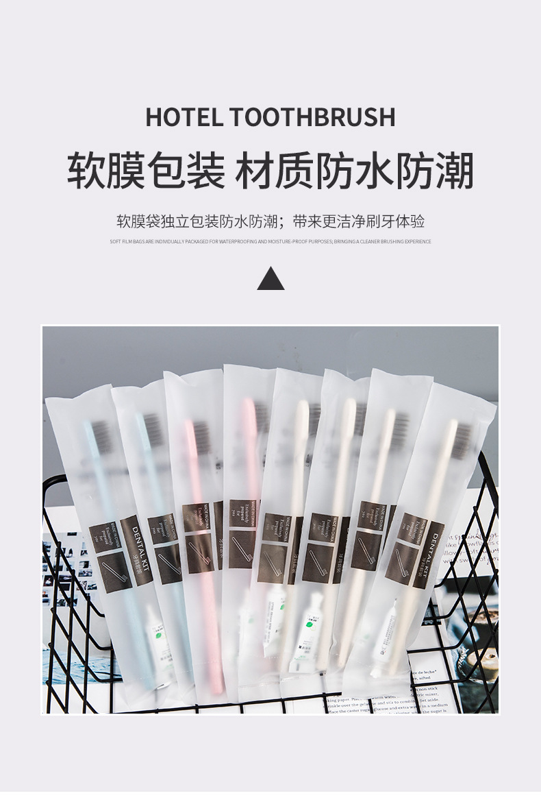 Wholesale of disposable toothbrushes for hotels, straw soft-bristled toothbrushes, toothpaste sets, supplies for homestays and hotels, disposable combs pic 8
