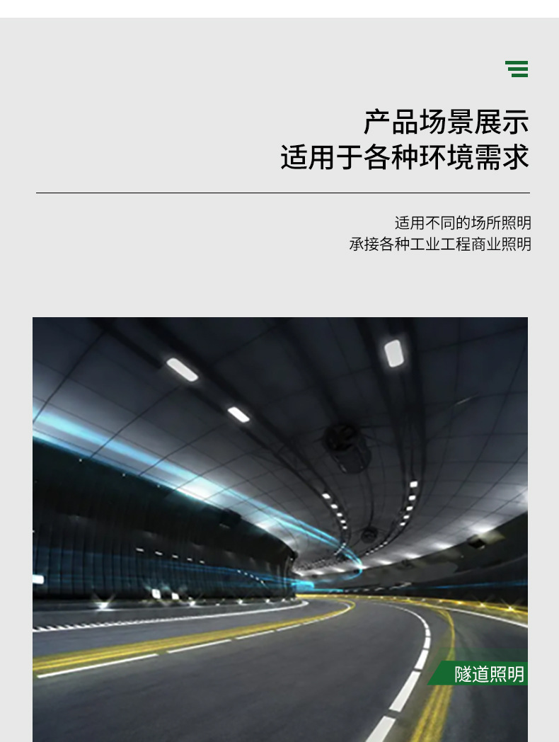 led亚明投光灯户外防水铝材广告隧道庭院球场灯工程照明灯泛光灯详情9