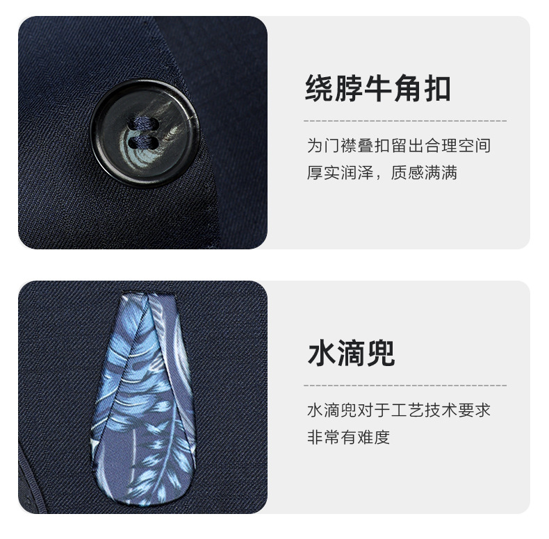 70%羊毛高档男式西服套装男士西装高级感伴郎团服装商务职业正装详情16