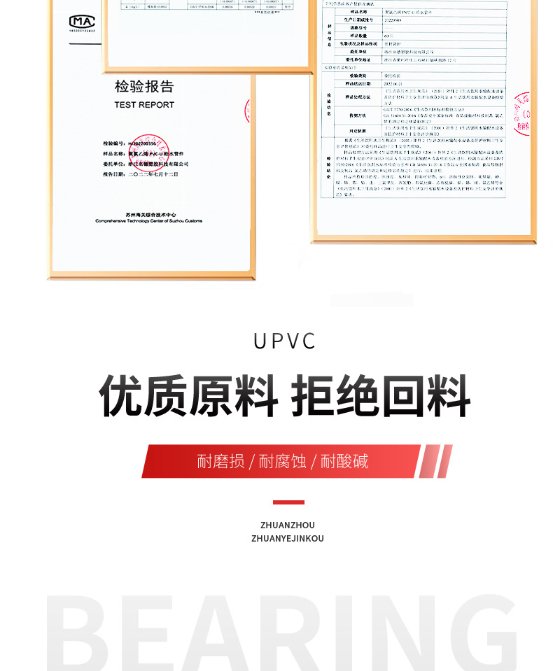 PVC管帽堵头闷头闷盖管堵封帽UPVC化工水管配件工业级耐酸碱管件详情4