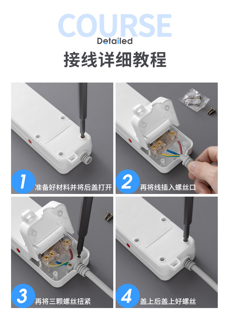 跨境多孔位插座USB插排新国标排插家用带线插板接线插座厂家货源详情4