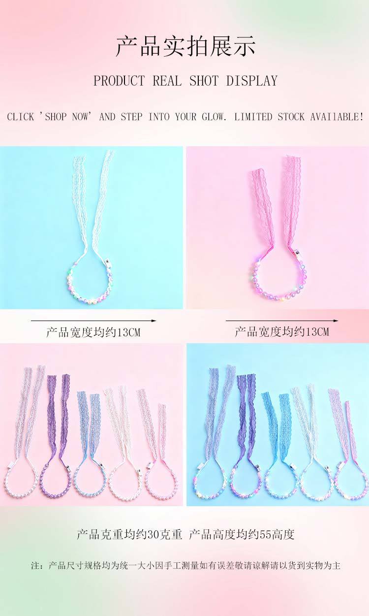 网红仙气发光发箍发带一体系带女绑发蕾丝带珍珠头饰夜市地摊热卖详情2
