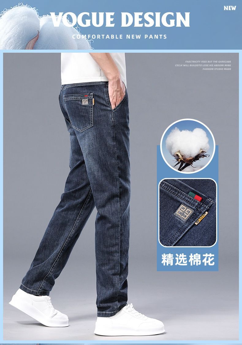 牛仔裤男士2025新款薄款高端水洗弹力修身直筒宽松休闲裤男装夏季详情1