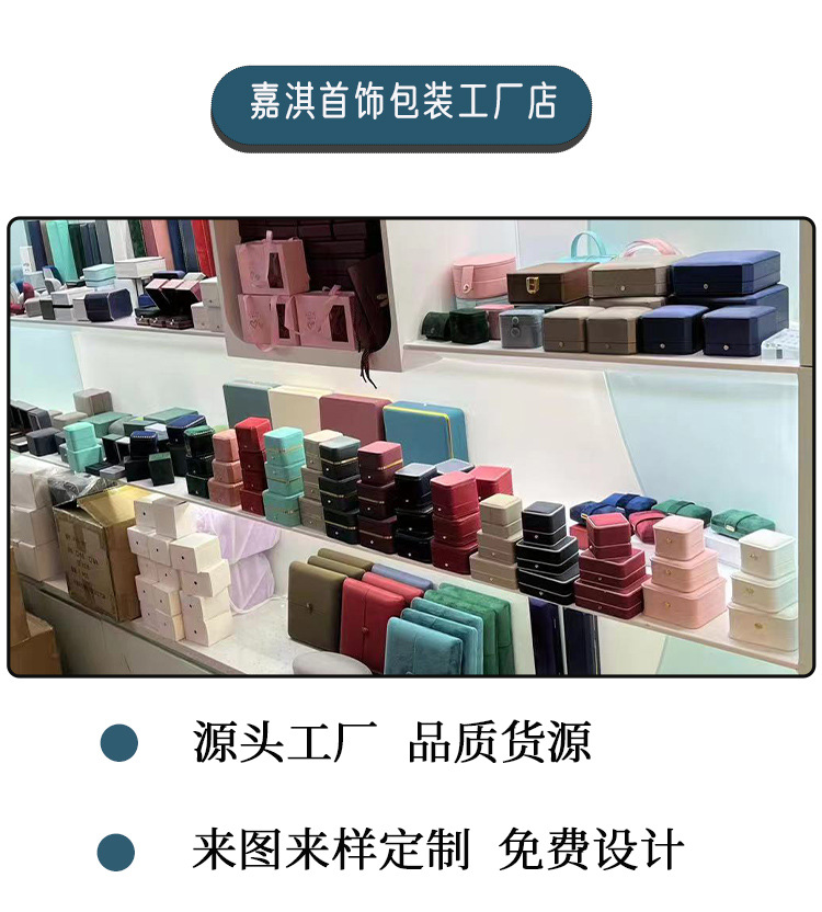 高级八角首饰盒绒布花边珠宝包装盒吊坠手镯戒指收纳盒源头工厂详情1