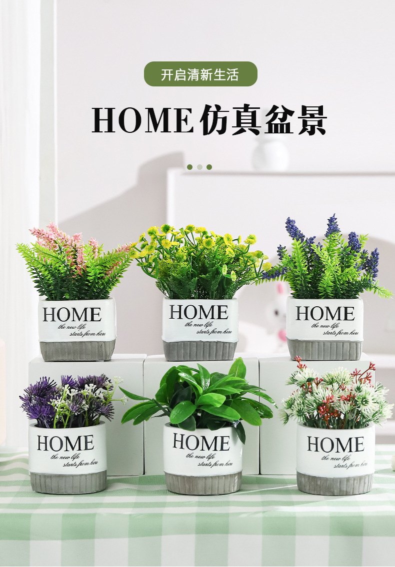 仿真绿植高级感物盆栽仿真花盆景家居客厅餐厅装饰摆件摄影假植物详情1