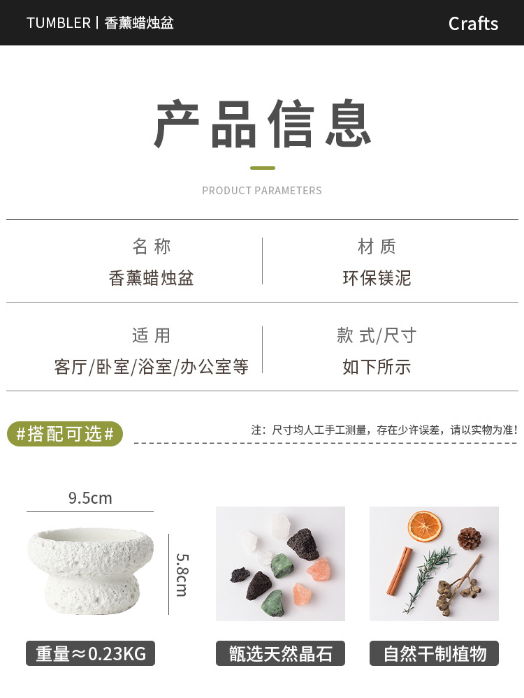 亚马逊热卖款火山石杯水泥蜡烛杯蜡容器空杯香薰蜡烛杯香氛蜡烛杯详情9