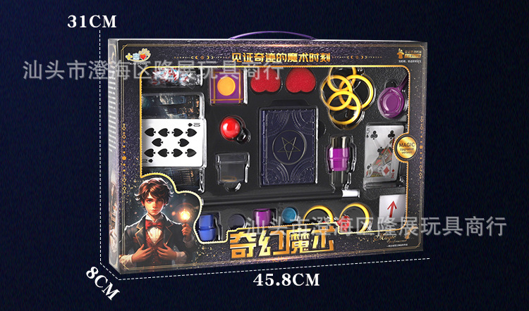 魔术道具大套装礼盒入门变魔术师生日表演扑克牌互动游戏儿童玩具详情16