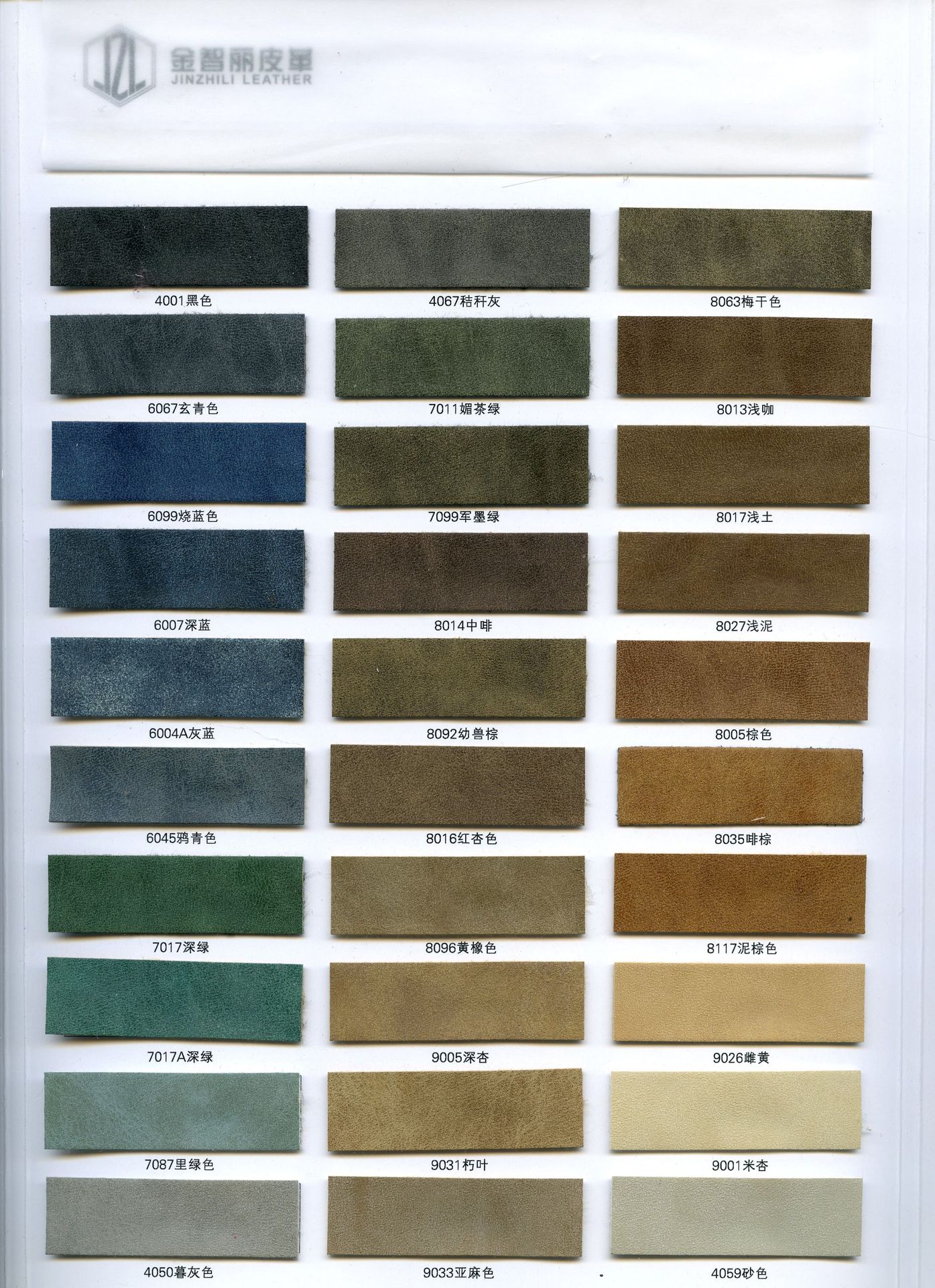 新款1.1mm磨砂羊巴pvc皮革 磨砂人造革 手袋箱包鞋材沙发钱包面料详情9