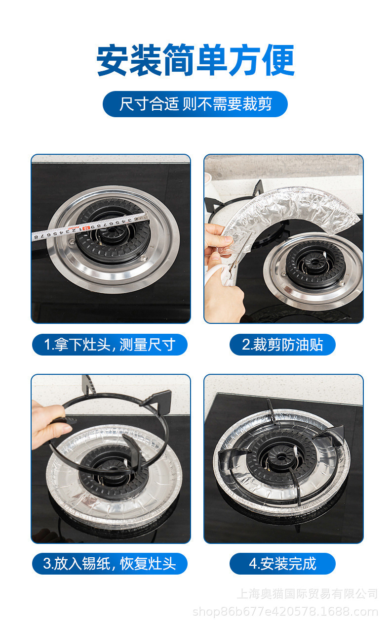 方形圆形燃气灶防油垫铝箔纸保护垫加厚一次性锡纸炉灶垫煤气灶垫详情16