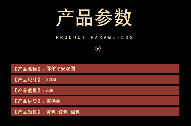 The new Lotus car pendant features a woven double-loop creative little Buddha for peace, a car rearview mirror pendant made of boxwood with a national trend pic 2