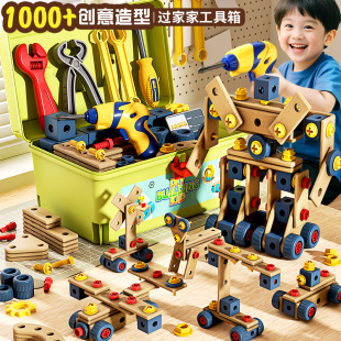 儿童玩具男孩益智数字变形3到6岁金刚拼装合体机器人积木生日礼物详情3