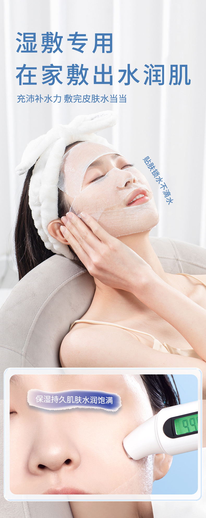 跨境外贸开口湿敷棉可拉伸敷脸专用开孔式超薄面膜纸化妆棉卸妆棉详情20