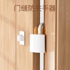 雨伞款硅胶止关门挂宝宝防夹手门锁儿童安全门卡门夹门缝铰链门档详情16