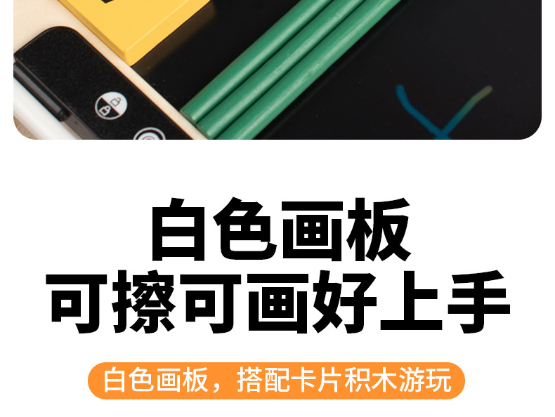 蒙氏多功能学习忙碌板益智教具木质加减法数字忙碌桌字母忙碌台详情38