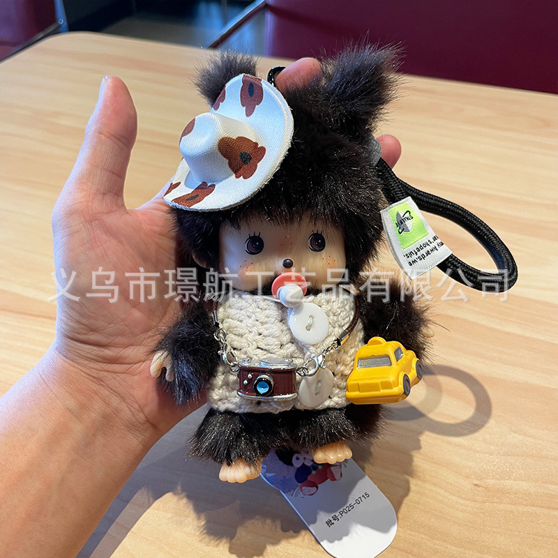 蒙奇奇娃娃正版公仔毛绒玩具15cm包包挂件配饰摆件送女生生日礼物详情5
