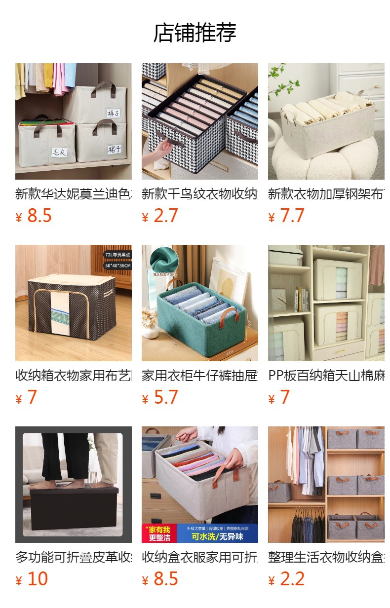 衣柜衣服被子收纳箱大容量折叠杂物百纳箱宿舍透明搬家打包收纳箱详情1