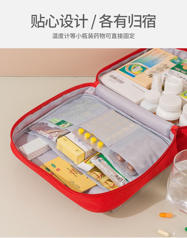 医疗包四个颜色便携急救包红粉蓝黄白十字药盒收纳应急户外体育高层自救逃生详情6