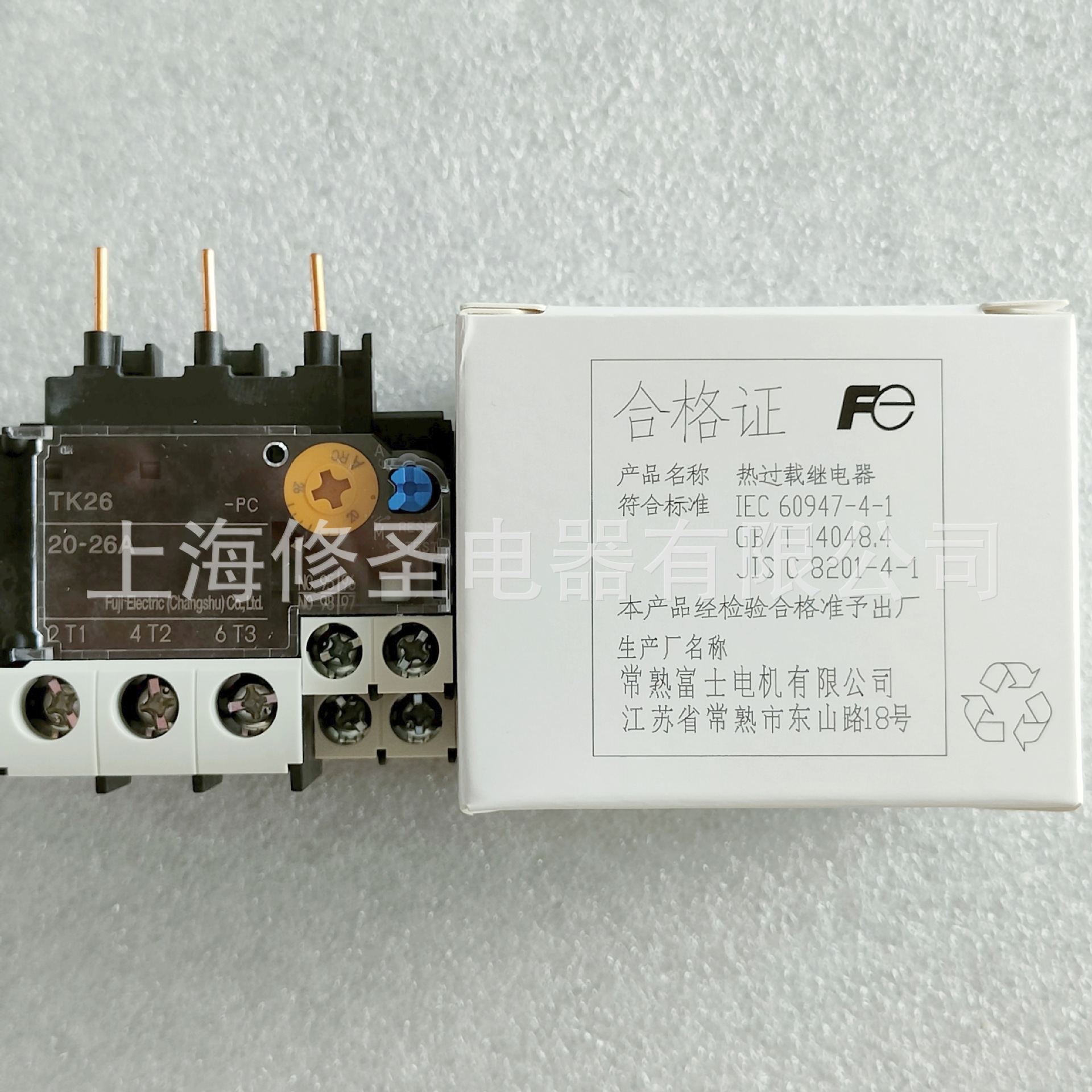 只做正品FUJI原装TK26-PC常熟富士热过载继电器全系列优惠价优惠详情18