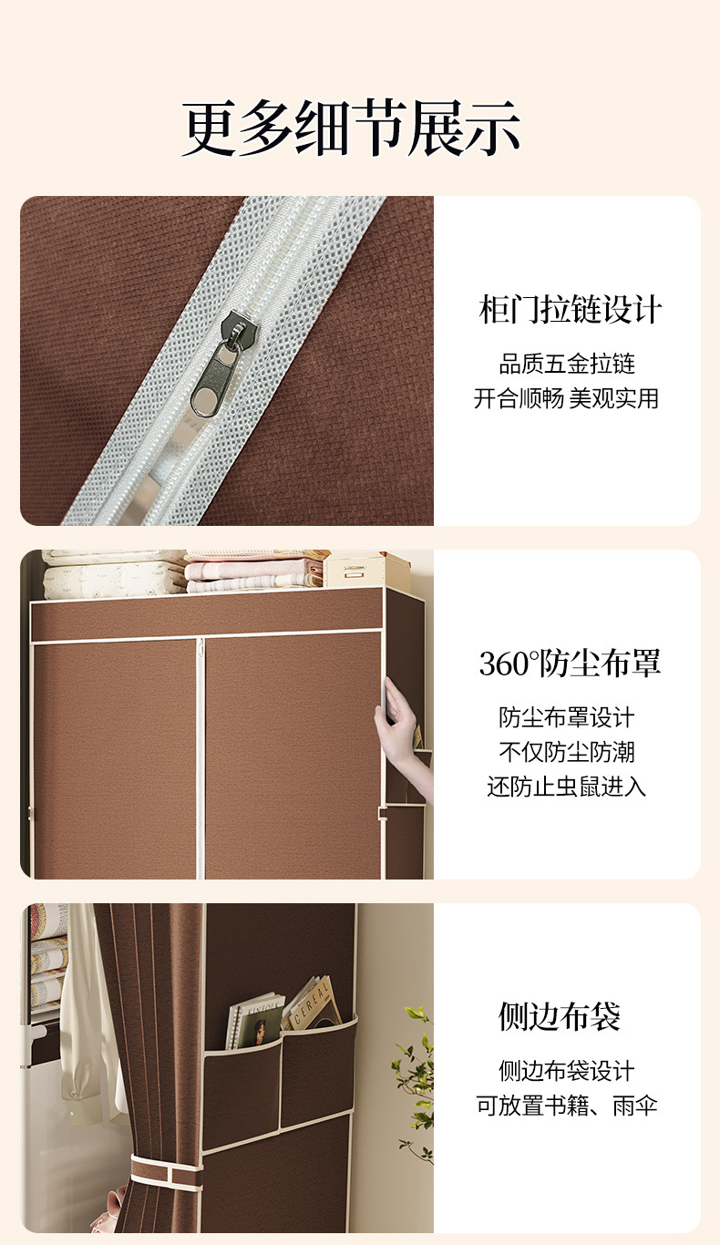 简易衣柜家用出租房衣橱耐用宿舍柜子卧室组装厂家直销布衣柜详情14