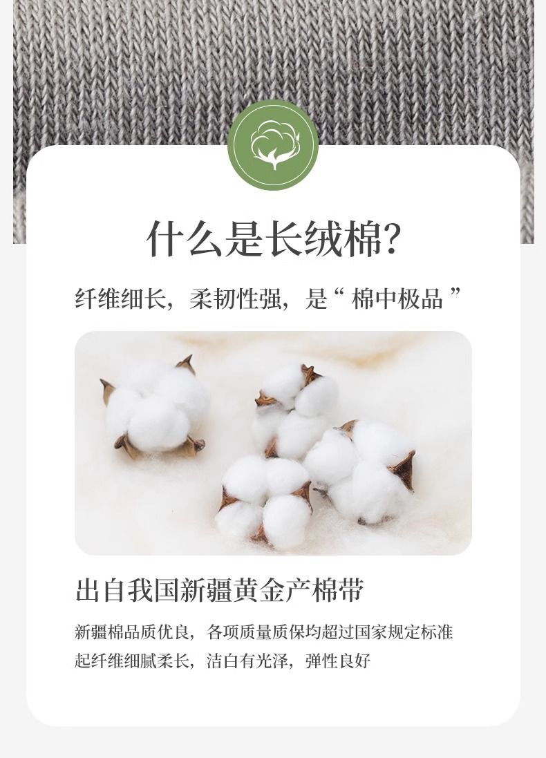 纯棉袜子男款夏季短袜防臭吸汗防滑诸暨袜业男士运动纯棉船袜批发详情7