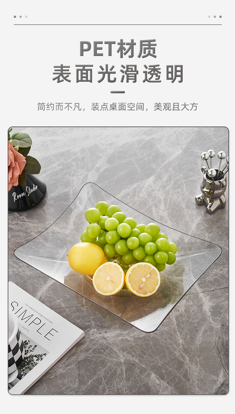 包邮风物水果盘2024新款高颜值摆件客厅茶几家用轻奢高档茶点盘详情4