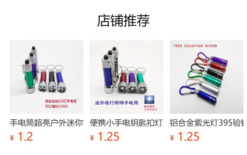 Mini telescopic zoom flashlight, led keychain, outdoor small flashlight, LOGO printable, mountain climbing buckle, key light pic 12