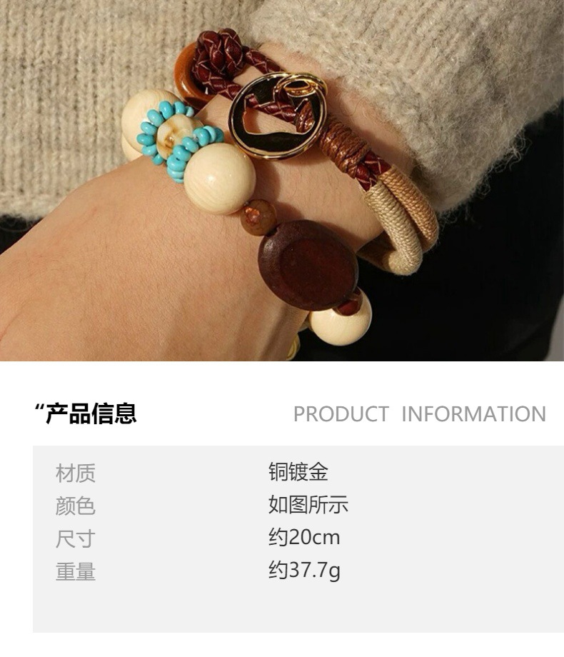 小马画像硬币象牙果木原片手工编织手链木马雕塑钥匙链包挂手环女详情1