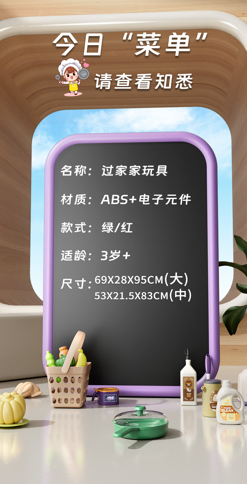 儿童厨房玩具过家家做饭仿真厨具套装宝宝小男女孩3一6岁生日礼物详情28