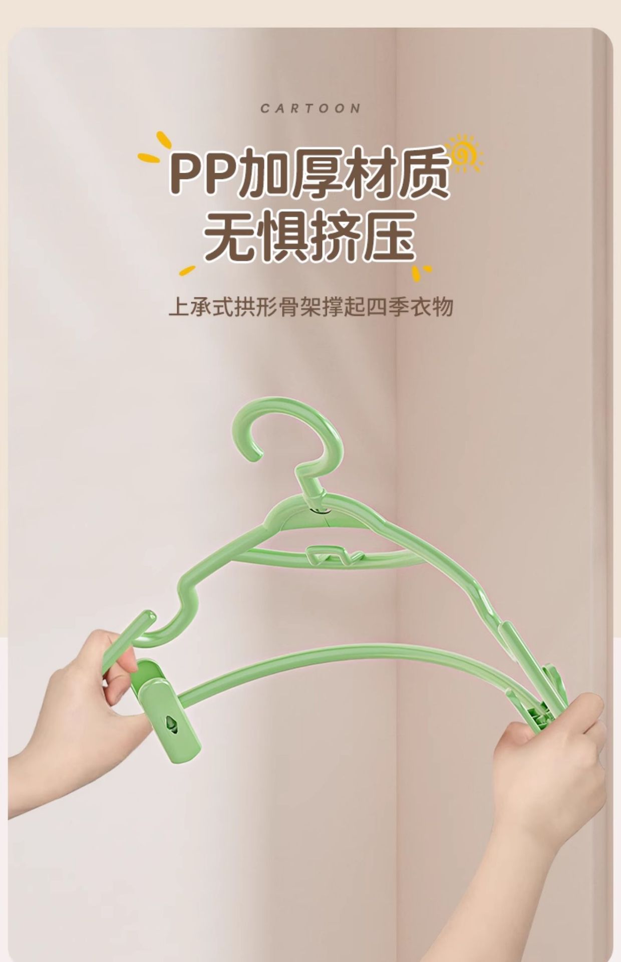 汉服衣架家用挂衣无痕防滑带夹子衣架套装jk裙裤架衣撑裤夹省空间详情11