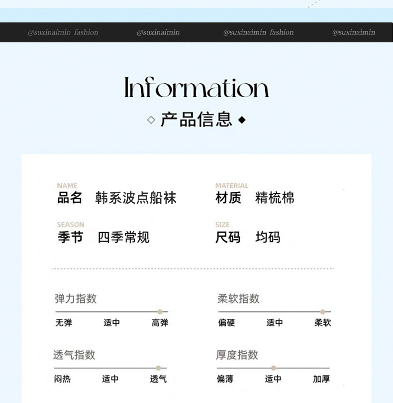 春夏季浅口船袜波点ins日系袜子女纯色圆点不掉跟隐形女短袜批发详情8