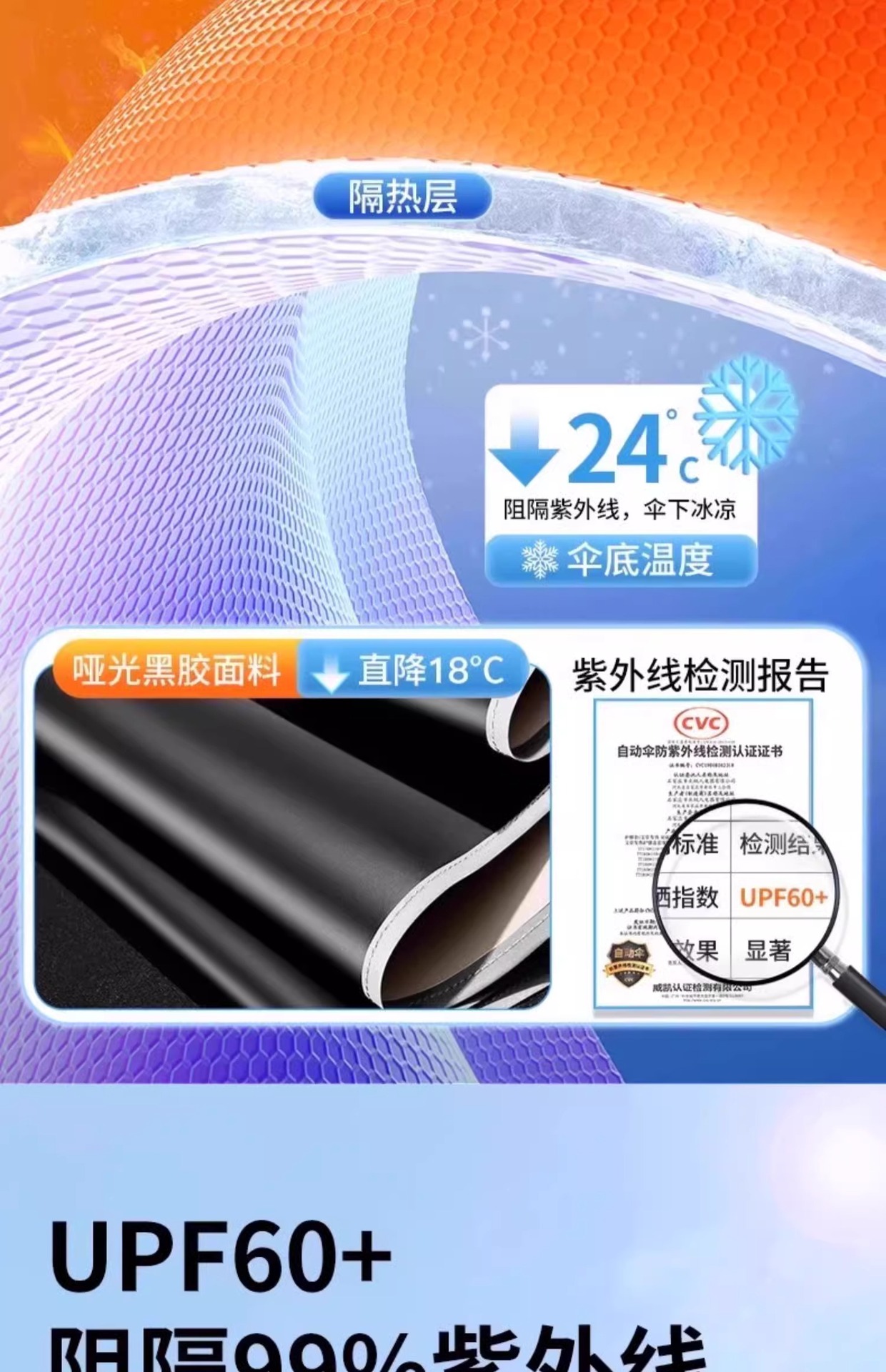 全自动72骨环扣雨伞定制批发晴雨两用遮阳伞防晒折叠伞商务太阳伞详情30