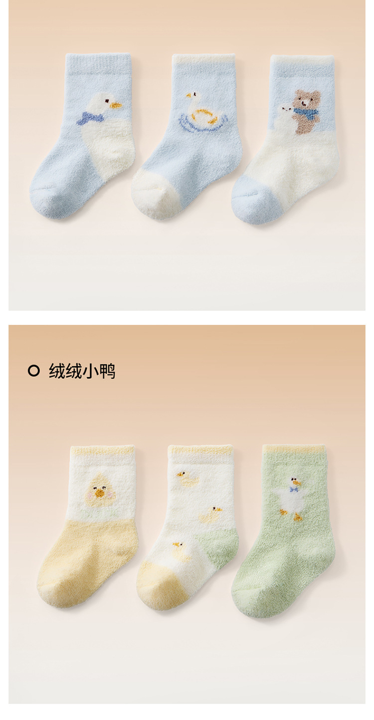 贝肽斯宝宝袜子冬季加厚保暖双面绒隔凉防滑新生a类秋冬女男婴儿详情15