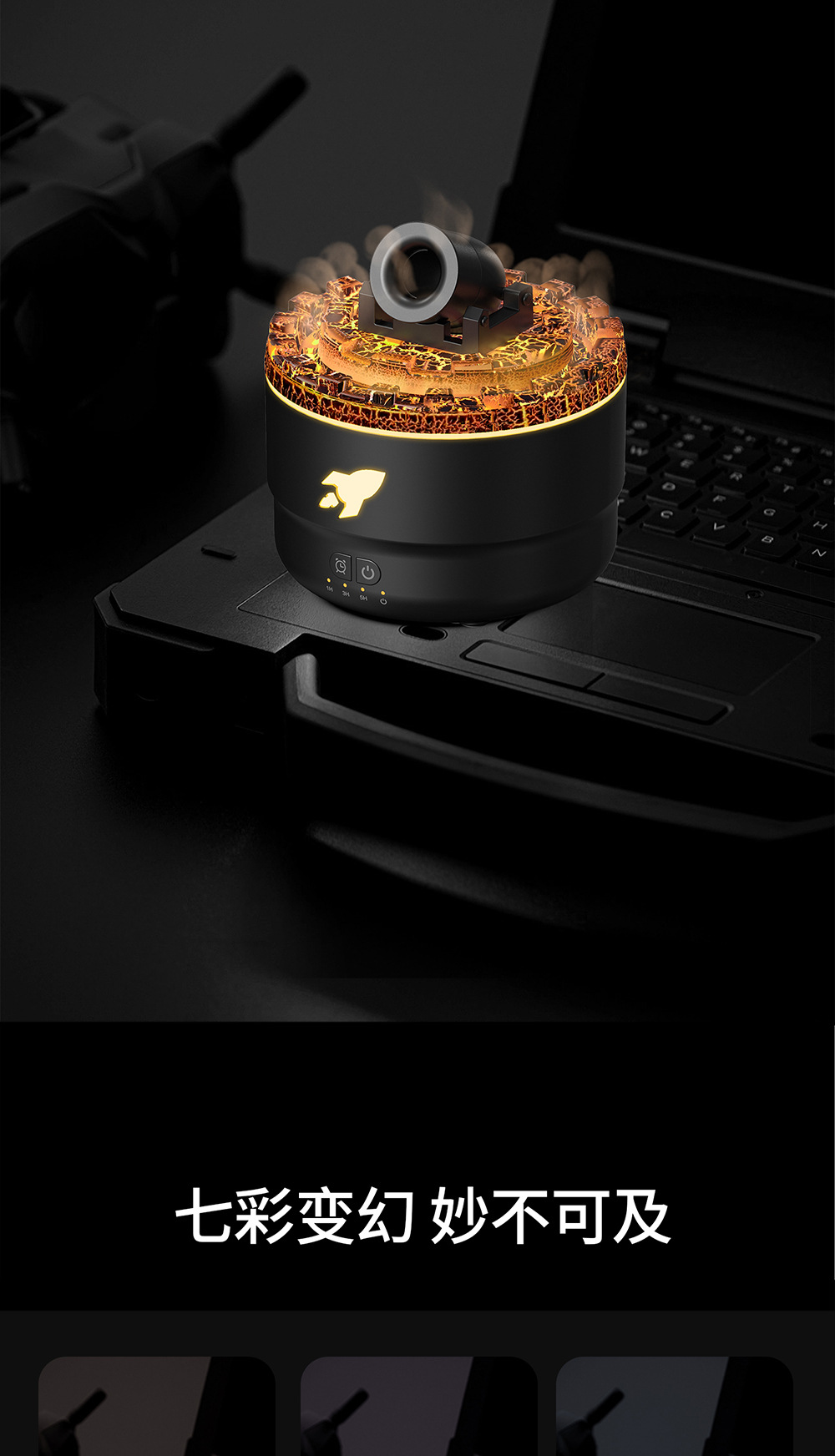 跨境新款吐烟圈火山炮台香薰机家用加湿器大容量大雾量扩香机精油加湿器香薰机详情4