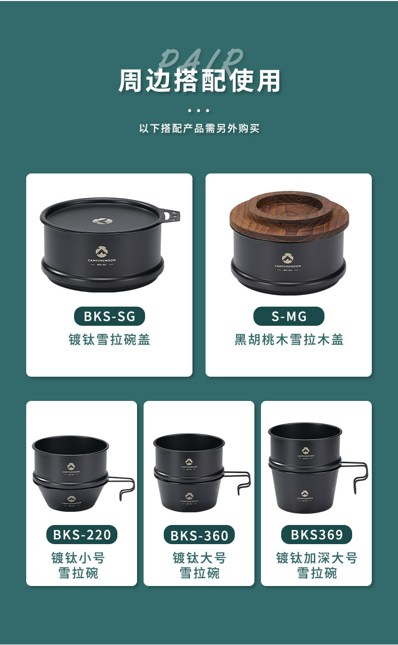 Portable camping stove sets, outdoor cookware, shower heads, camping POTS, outdoor tools, outdoor kitchenware pic 10