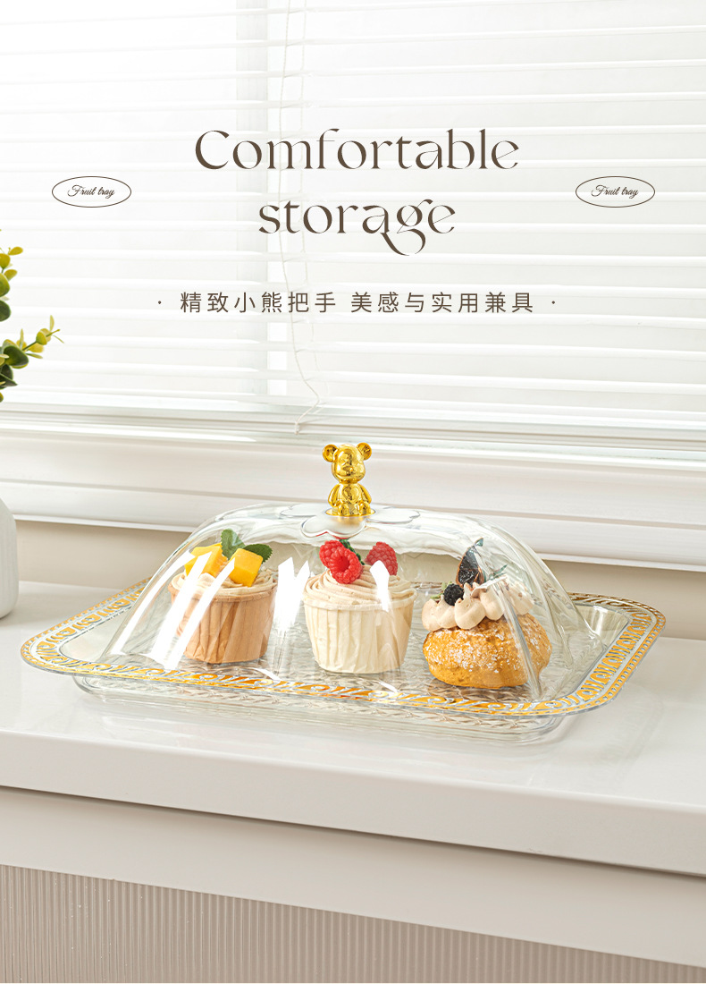 塑料托盘长方形家用轻奢高档客厅茶盘餐厅蛋糕点心托盘放茶杯水详情10
