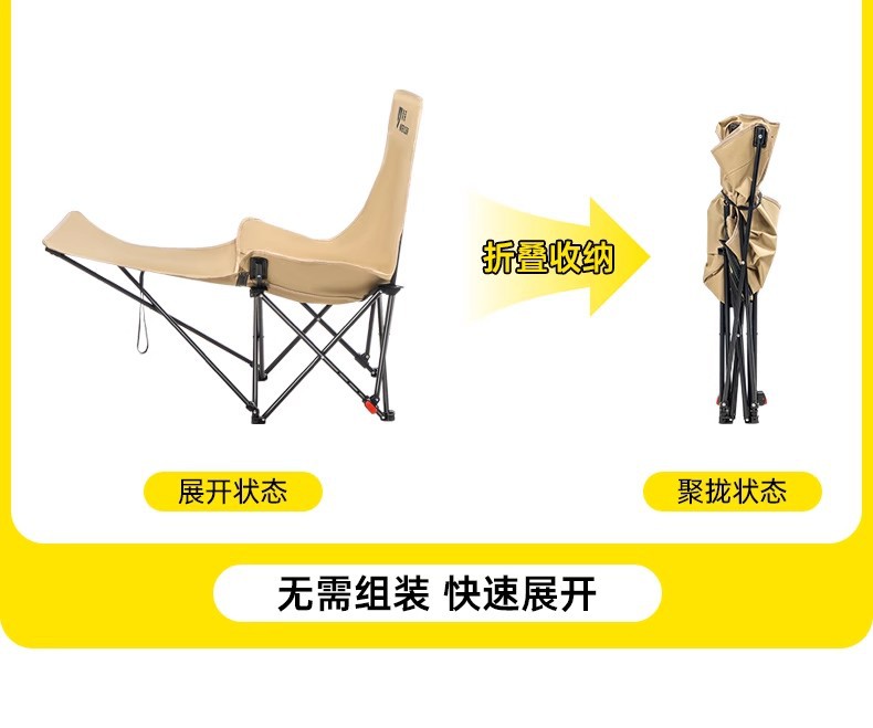 户外可调节折叠椅便携式露营可坐可躺午休躺椅带腿拖四档月亮椅详情13