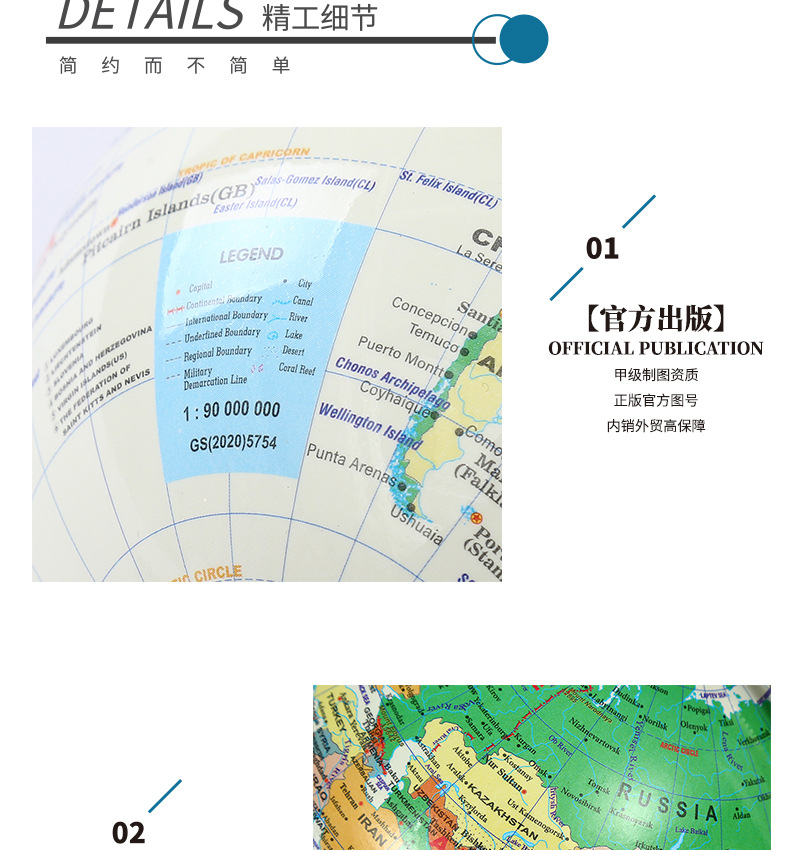 Globe ornament, antique, light luxury, high-definition handicraft, 20cm, white office for administrative regions, school, student teaching AIDS wholesale pic 8