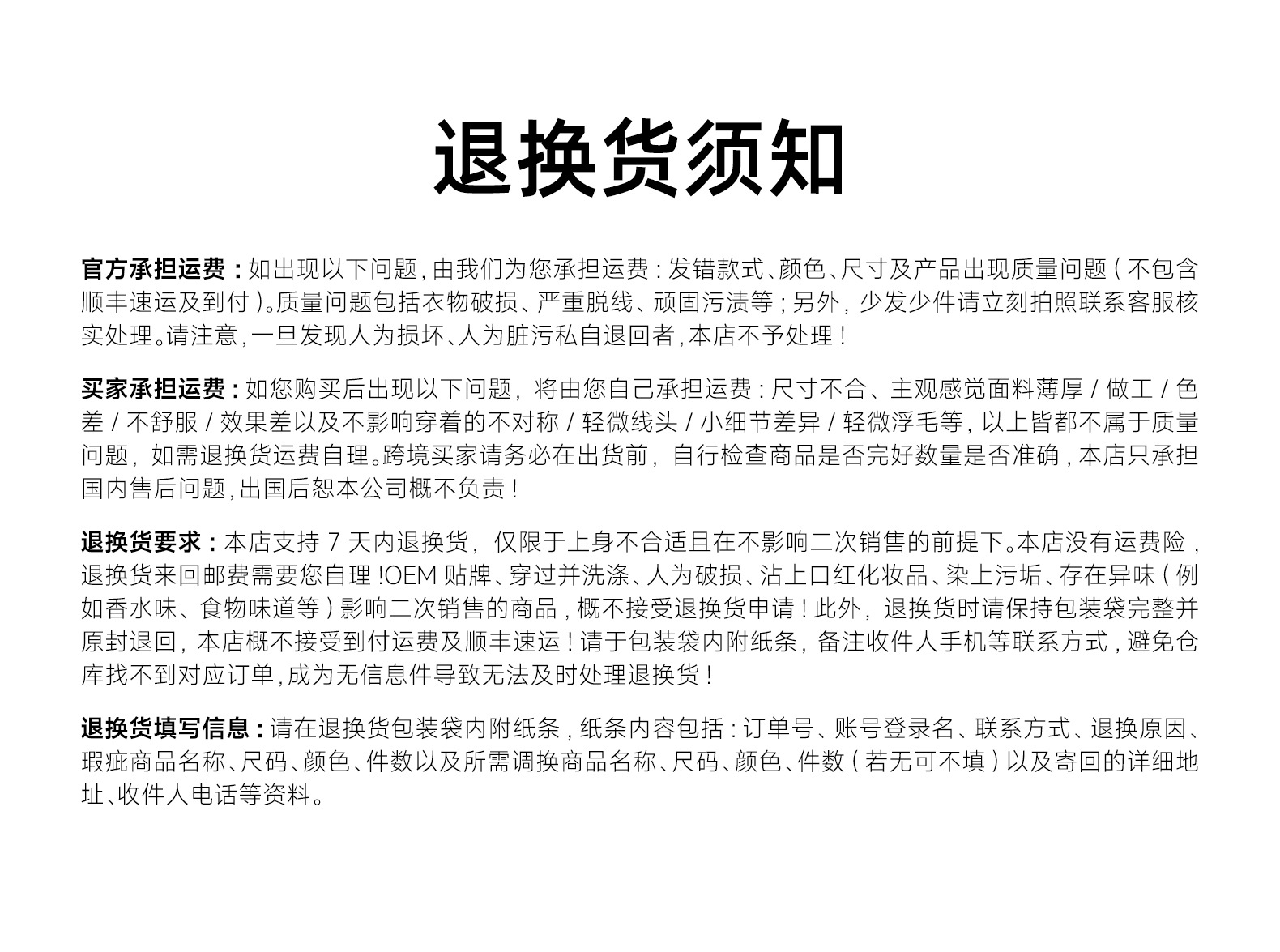 聚衣堂防晒瑜伽服裸感户外紧身透气运动健身外套上衣女详情40