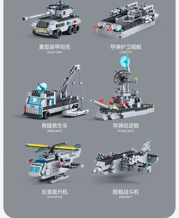Lego совместима с военными авианосцами, мелкими частицами, собранными в подарочные коробки для детей-головоломок pic 2