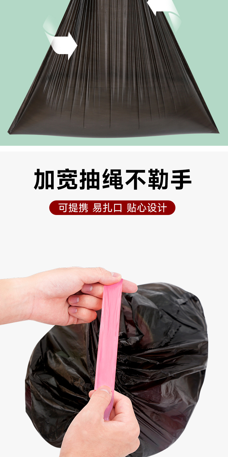 【100 drawstring garbage Bags 】 Thickened portable kitchen large roll black plastic bags for dormitories and offices at home pic 9