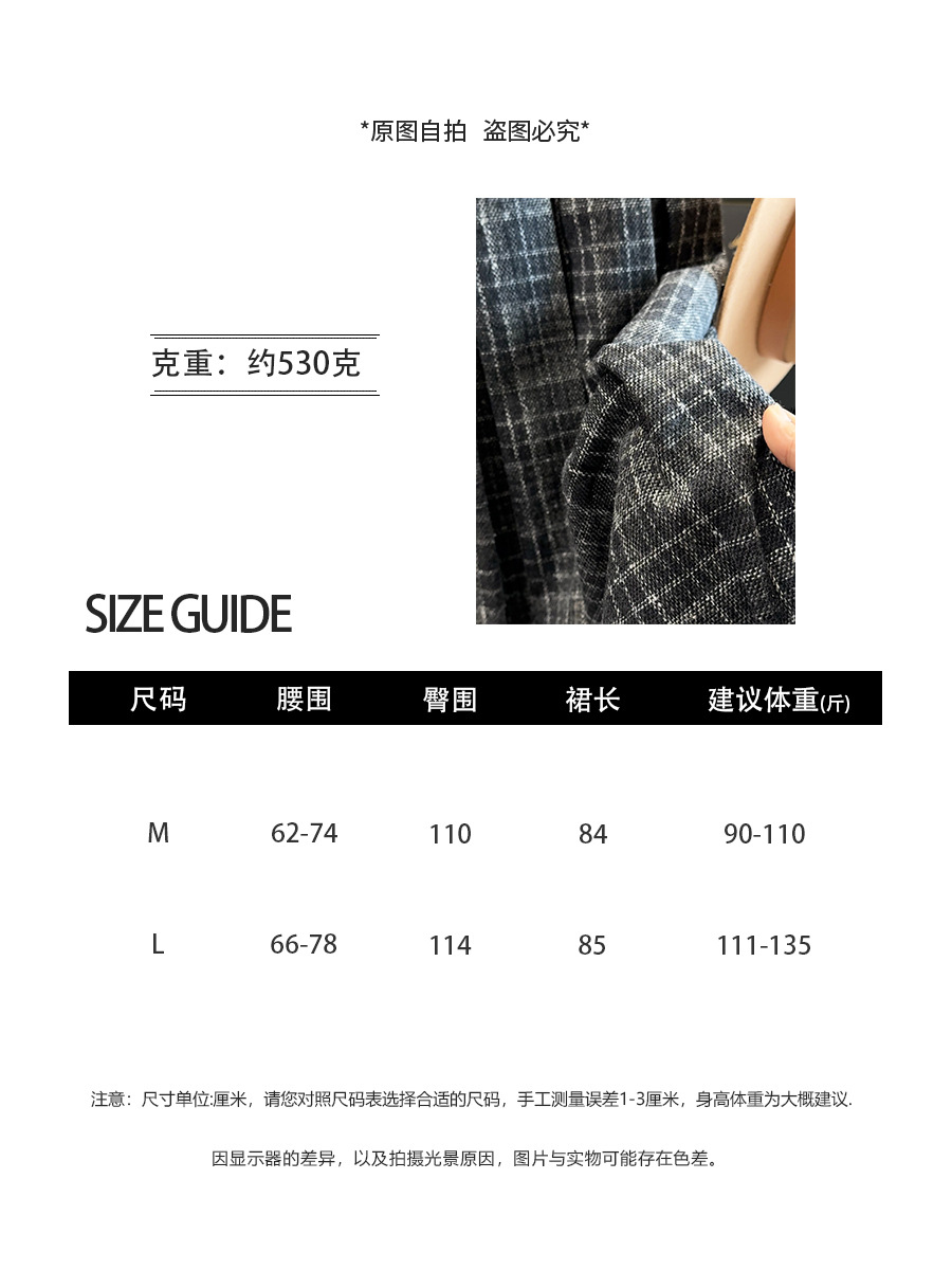 Autumn and winter thickened checkered woolen pleated skirt for women 2025 Korean school style high-waisted A-line casual mid-length skirt pic 3