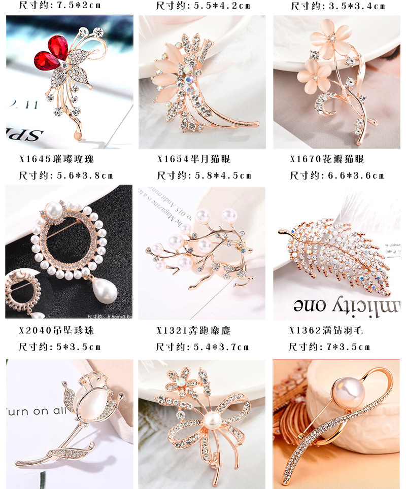 韩国新款时尚高档胸针女水钻丝巾扣防走光扣水晶胸花别针珍珠饰品详情3