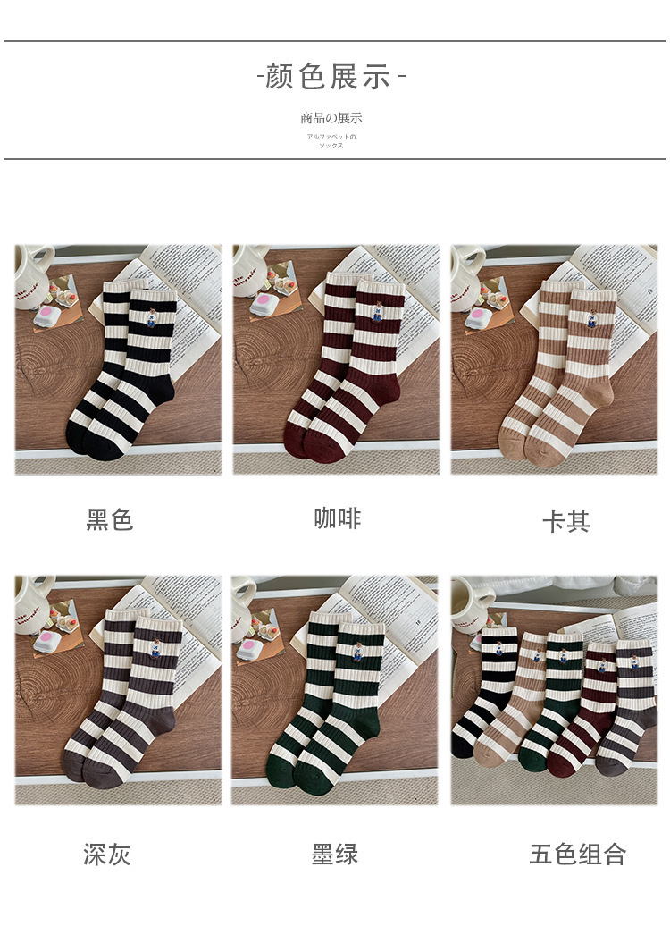 袜子女条纹中筒袜粗针秋冬款ins潮爆款学院风咖系百搭堆堆袜批发详情9