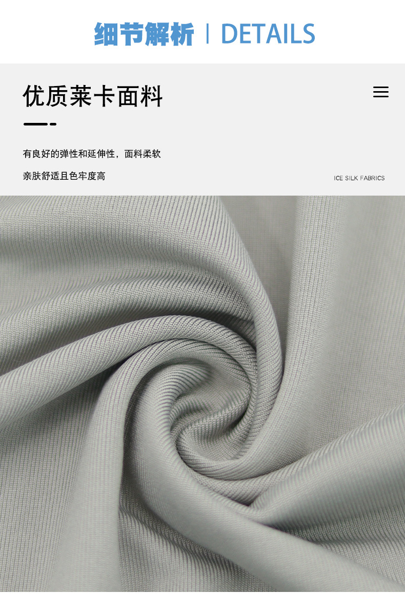 牛奶丝莱卡软装备户外骑行自行车摩托车防风防晒防尘口罩面罩头巾详情12