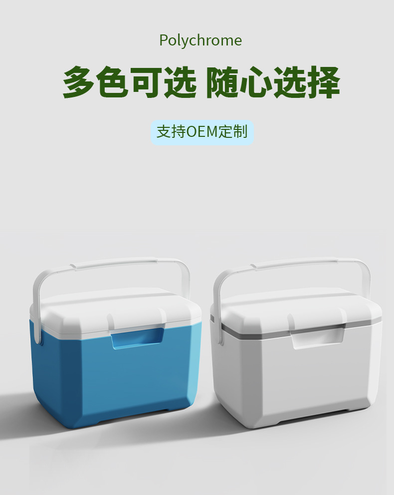 6L portable hand-held insulated box, outdoor barbecue, travel, takeout, cold chain transportation, plastic food refrigeration box wholesale pic 8