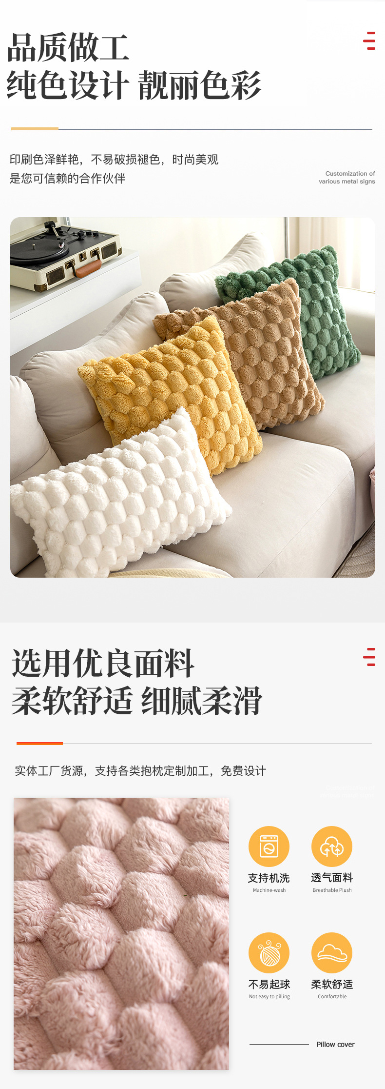 跨境新款纯色龟背绒毛绒抱枕套立体沙发抱枕民宿卧室装饰靠枕靠垫详情2