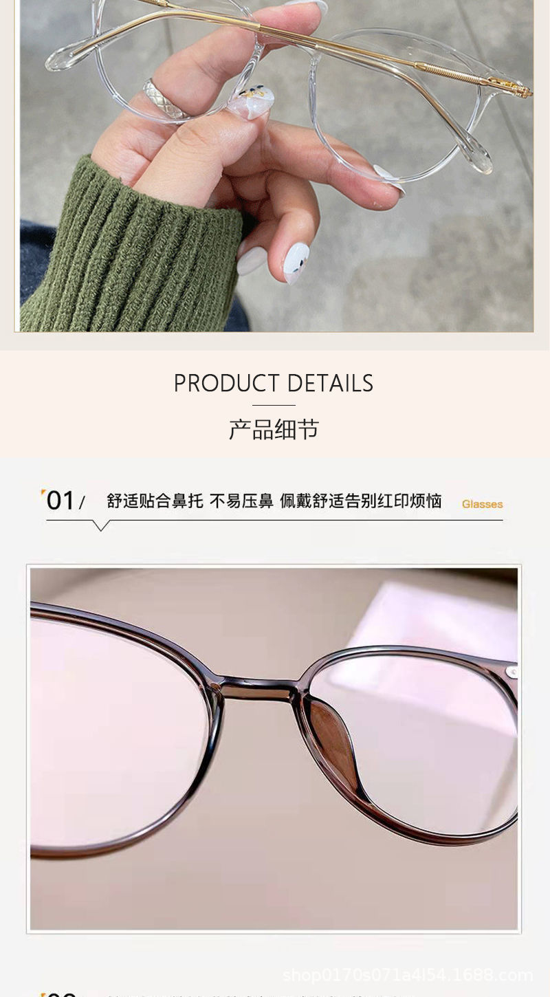 新款近视眼镜女超轻护眼网红气质防蓝光冷茶色素颜神器眼镜框架详情14